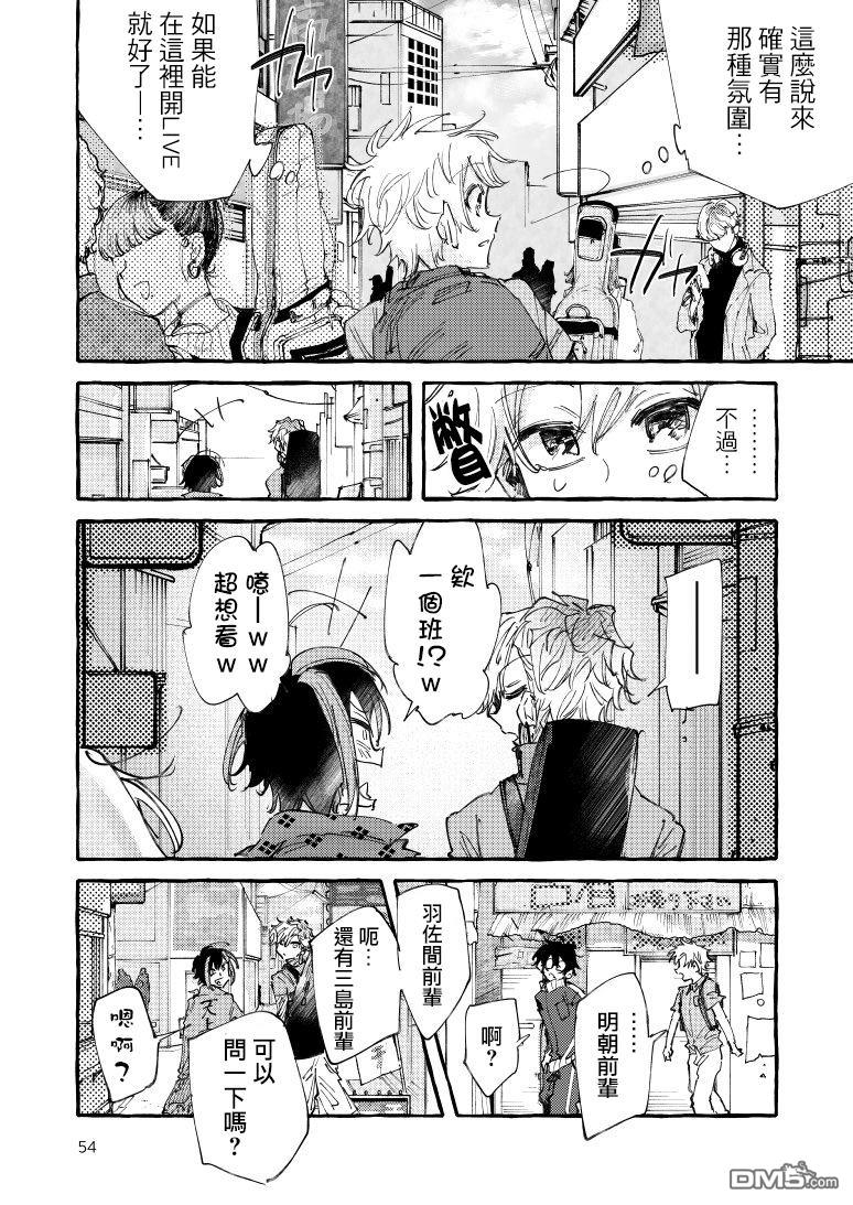 第34話（21P）