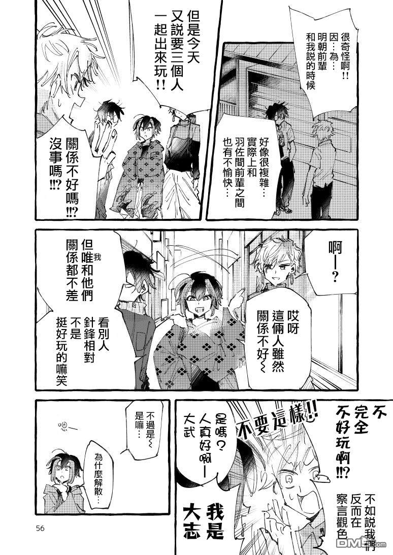 第34話（21P）