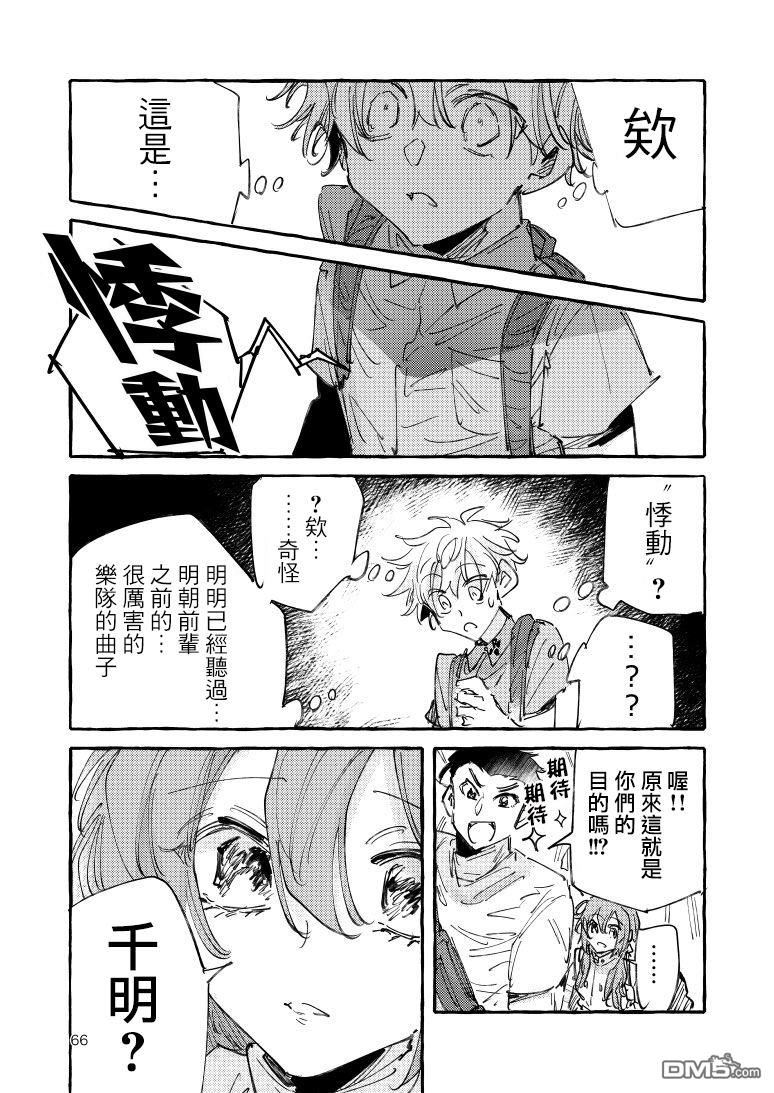 第34話（21P）