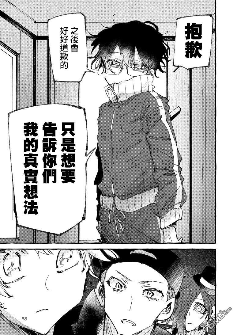 第34話（21P）
