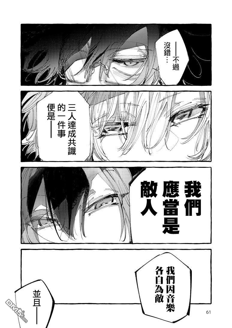 第34話（21P）
