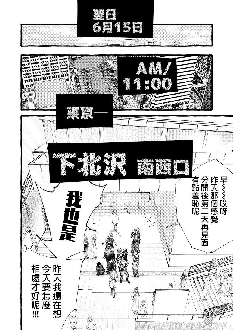 第34話（21P）