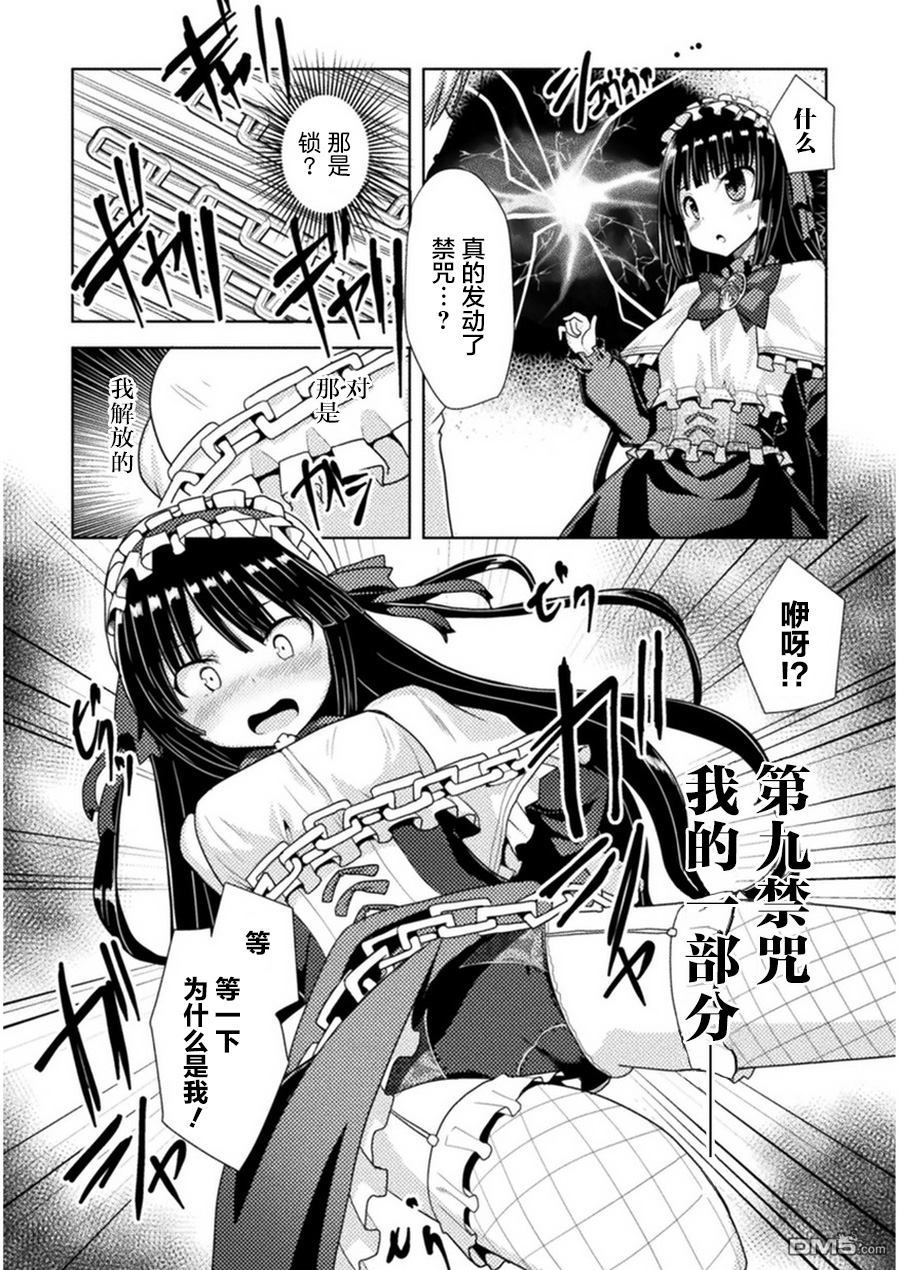 第1話（23P）