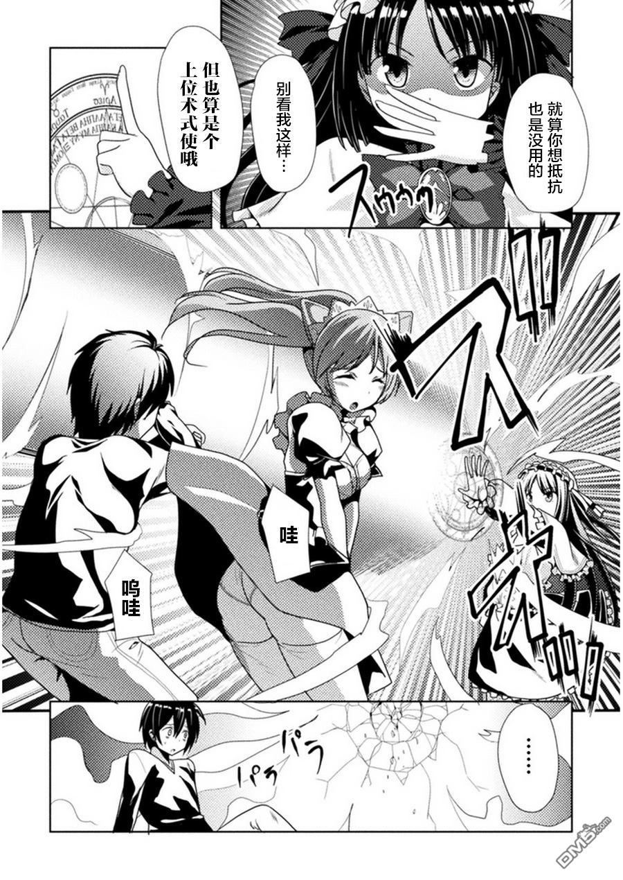 第1話（23P）