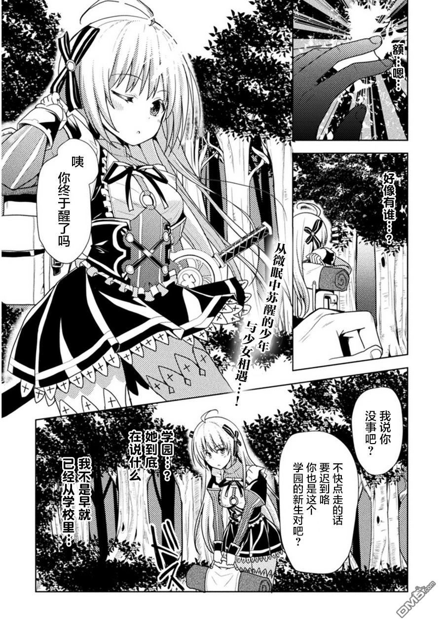 第1話（23P）