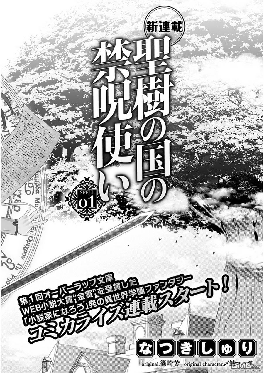 第1話（23P）