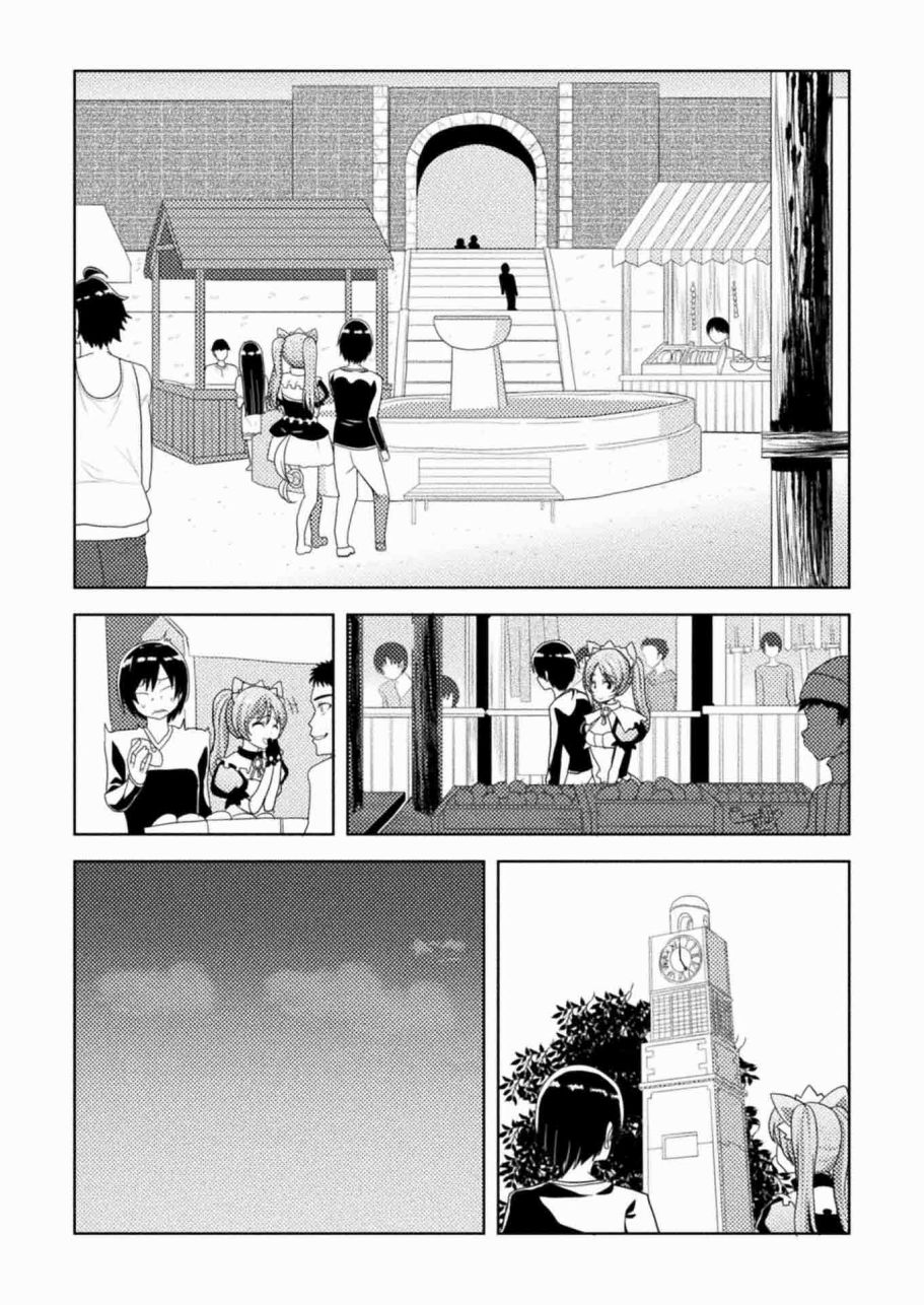 第2話（26P）