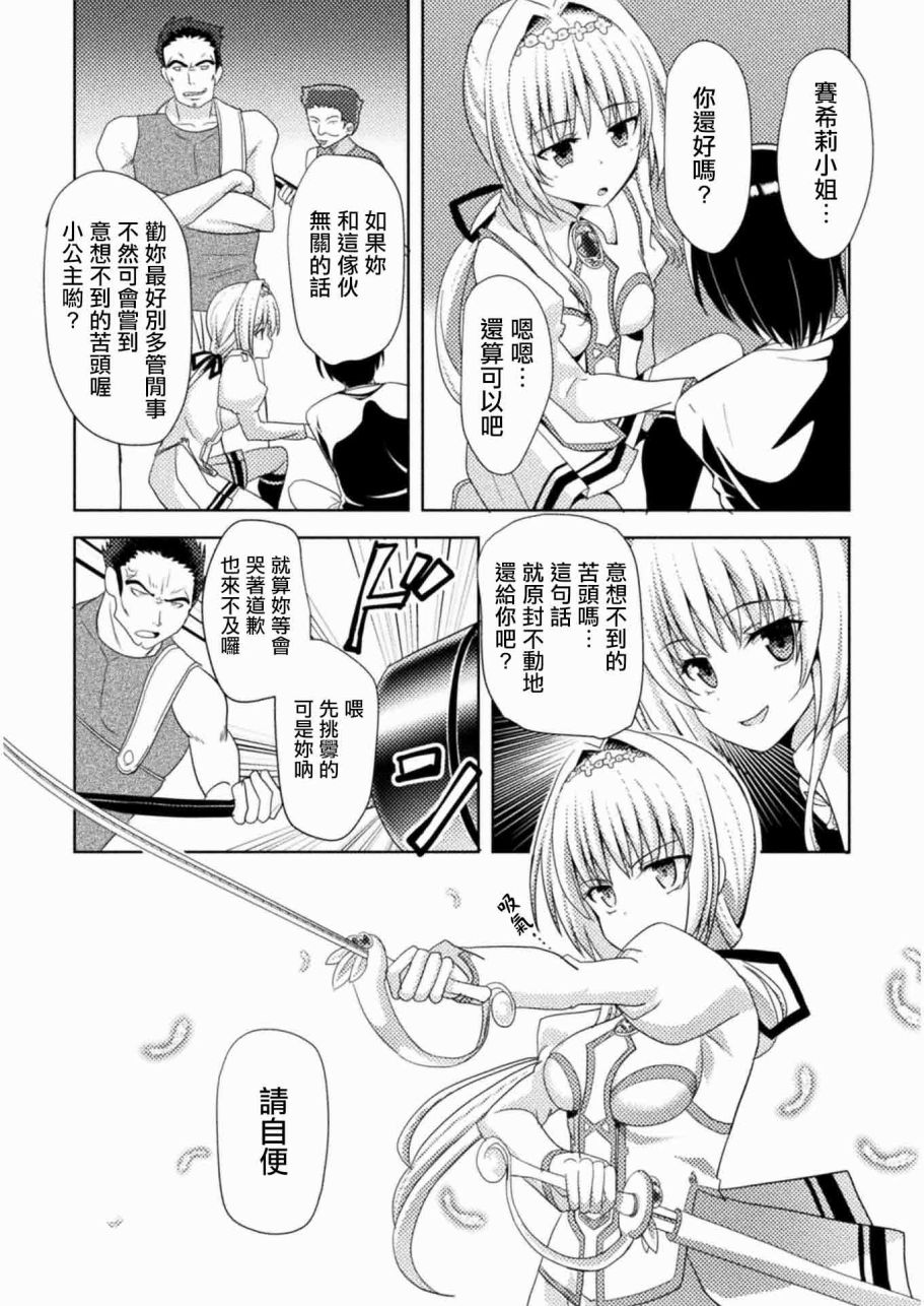 第2話（26P）