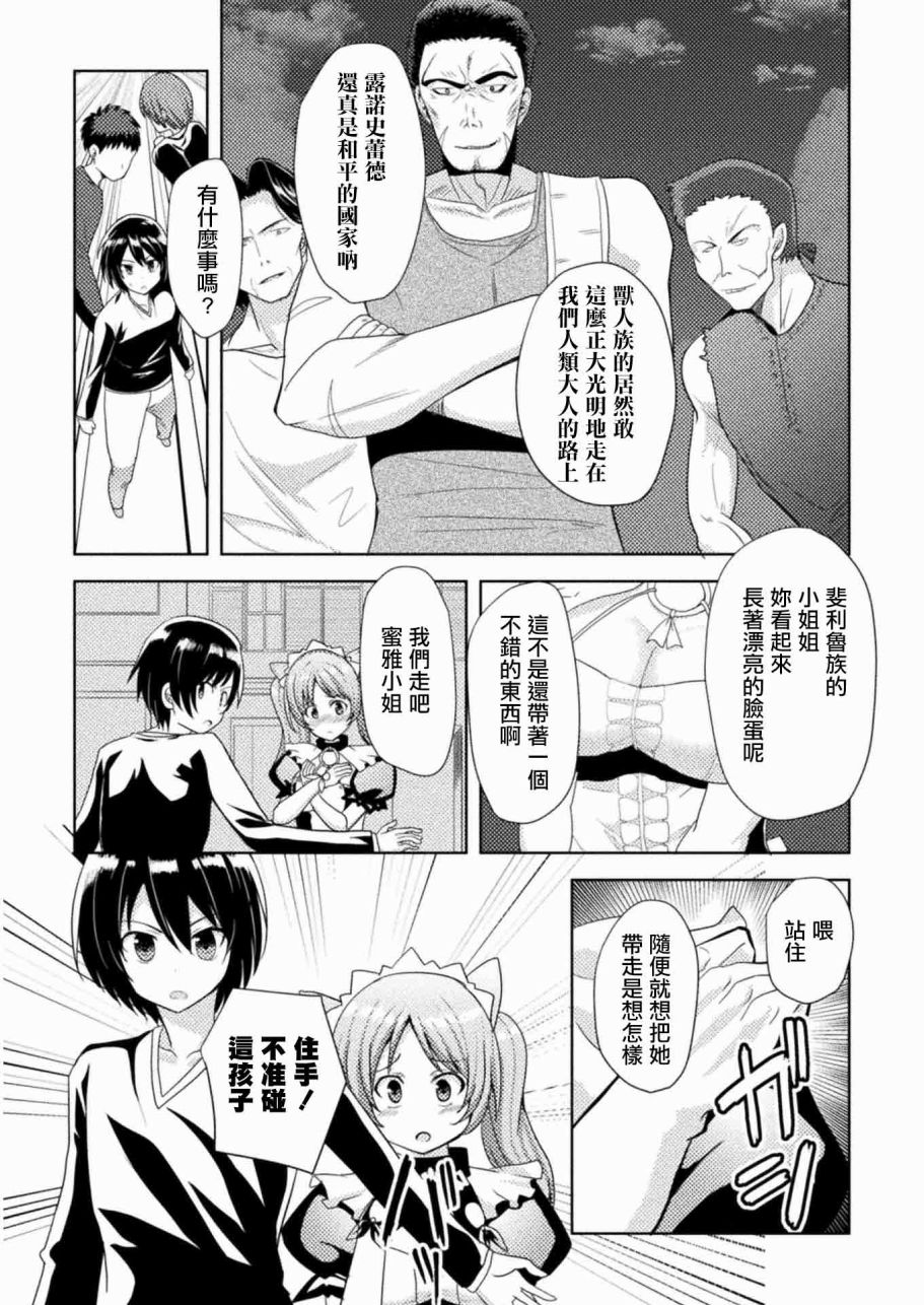 第2話（26P）