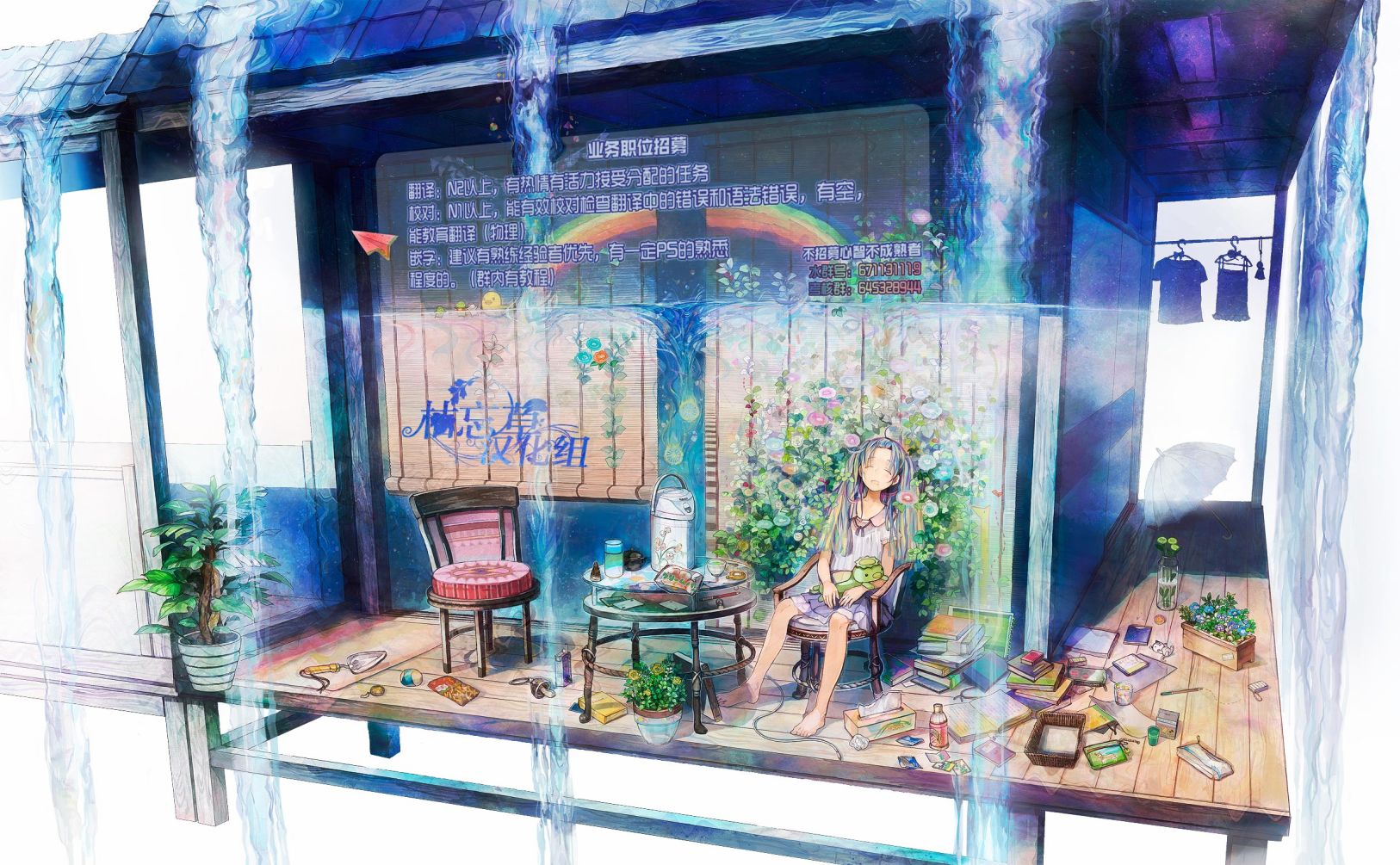 第2話（26P）