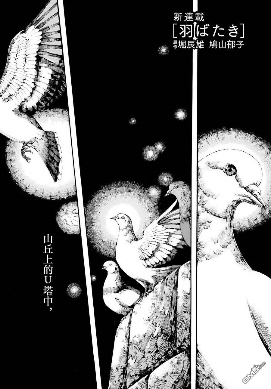 第1話（19P）