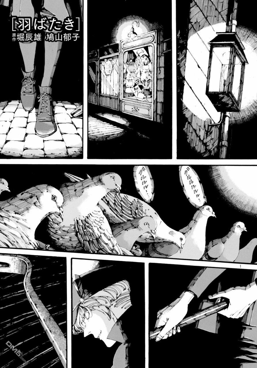 第5話（14P）