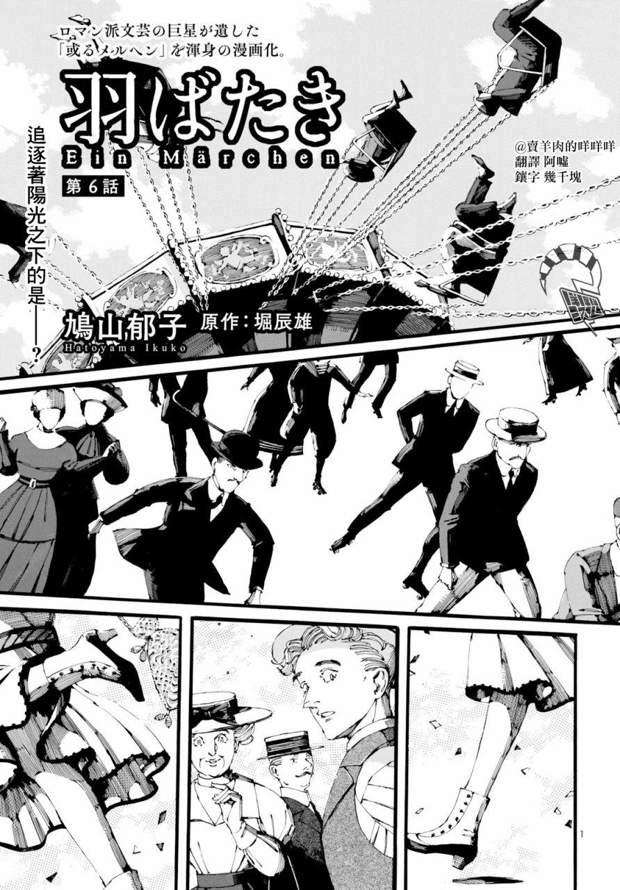 第6話（19P）