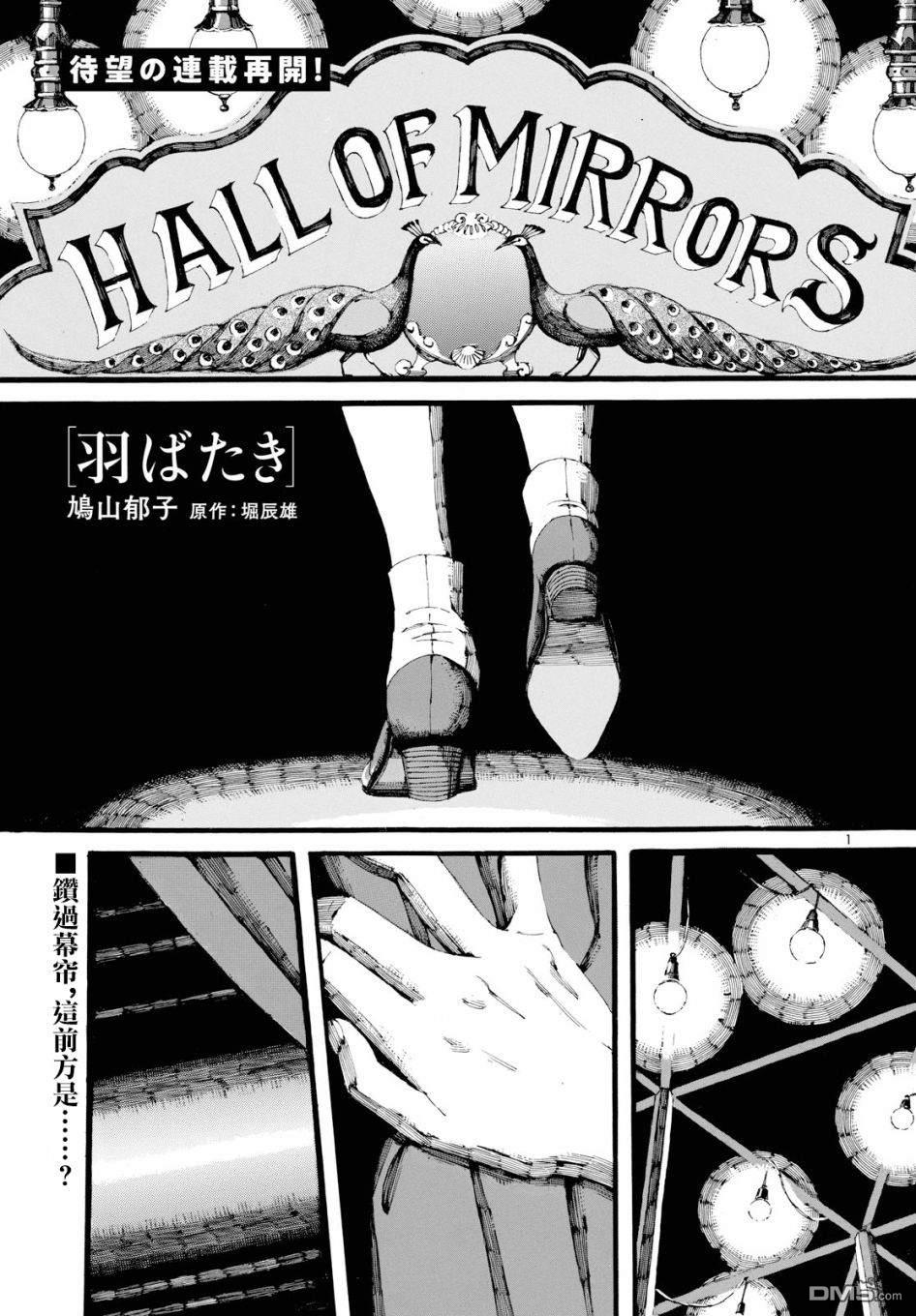 第7話（30P）