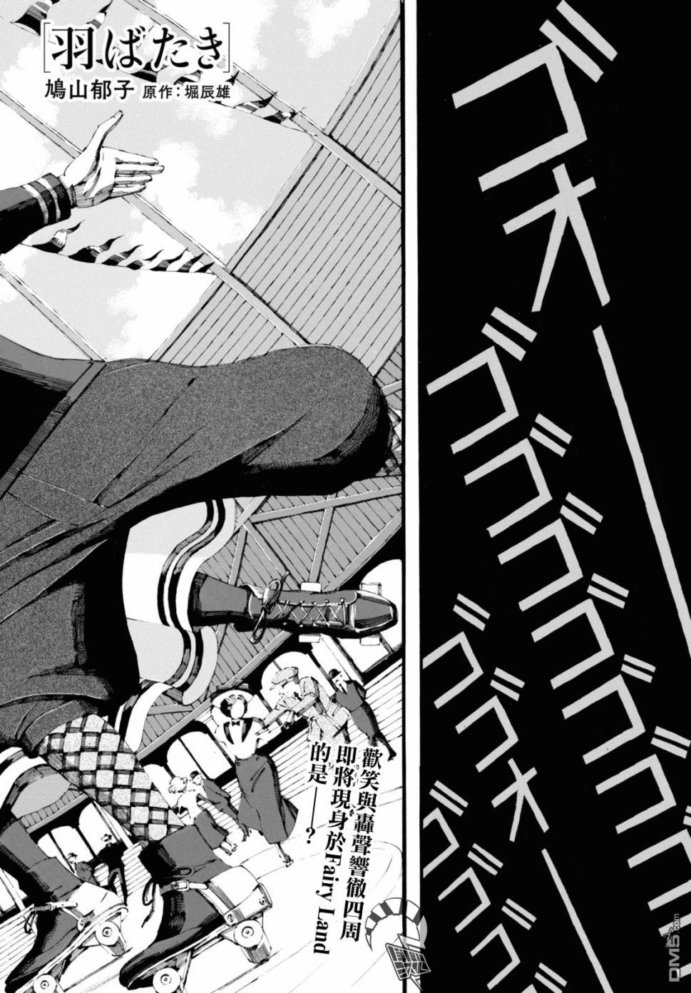 第8話（28P）