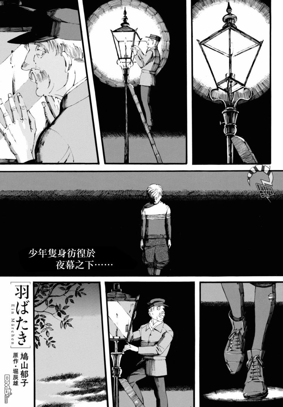 第9話（49P）
