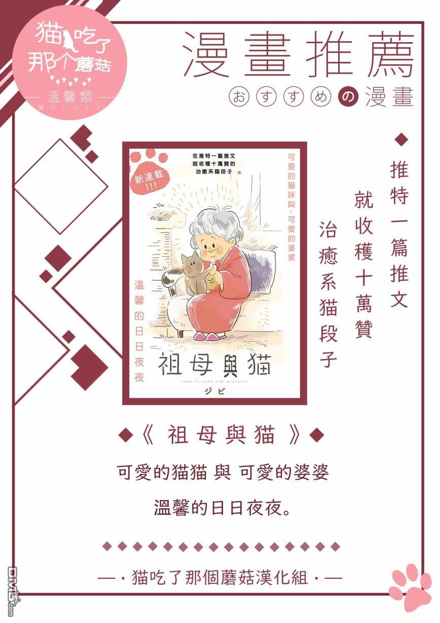 第11話（34P）