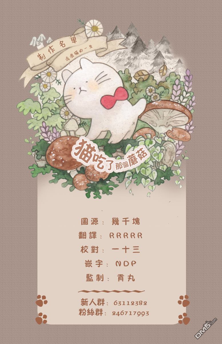 第11話（34P）