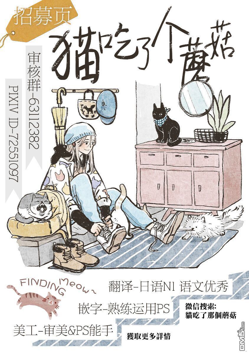 第11話（34P）
