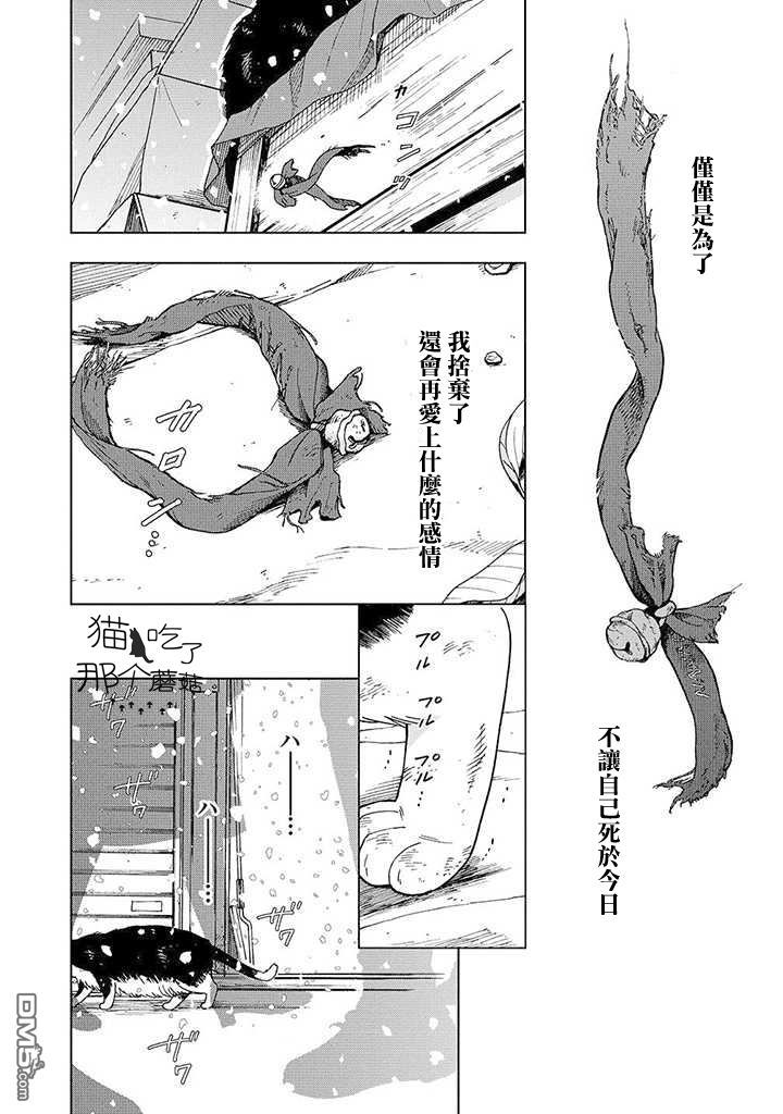 第12話（34P）