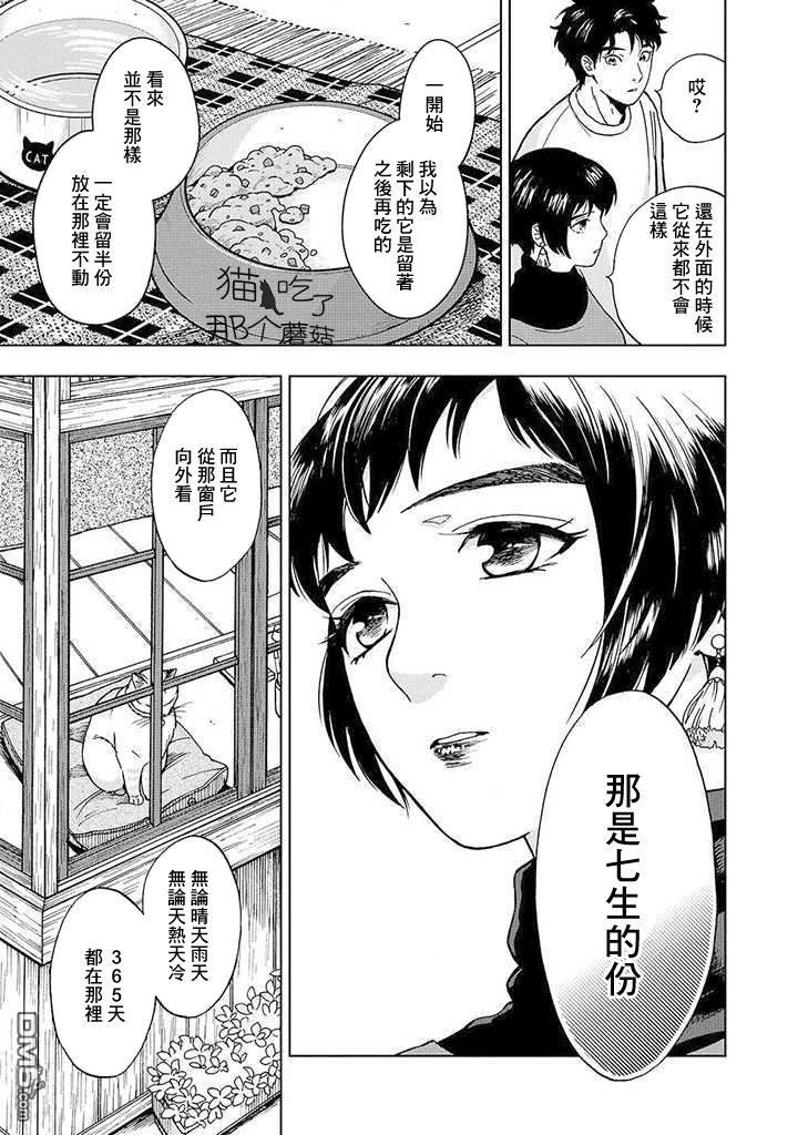 第12話（34P）