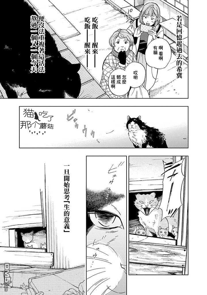 第12話（34P）