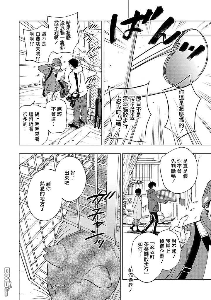 第13話（39P）