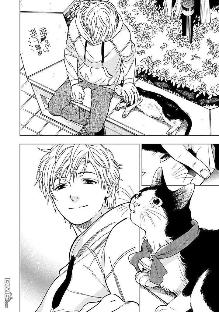 第13話（39P）