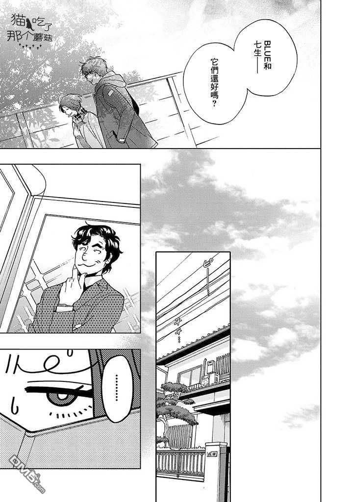 第13話（39P）