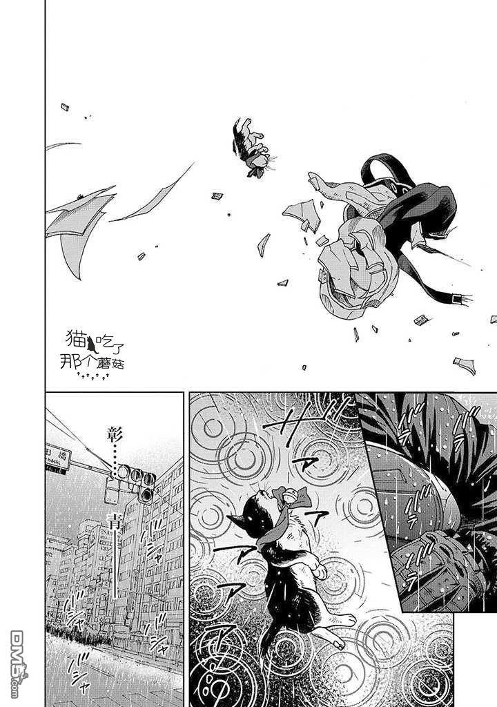 第13話（39P）