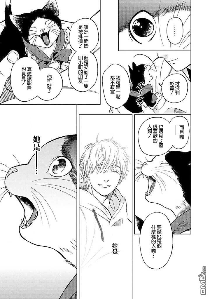 第13話（39P）