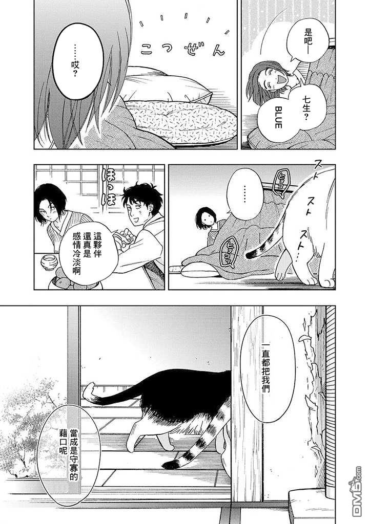 第13話（39P）