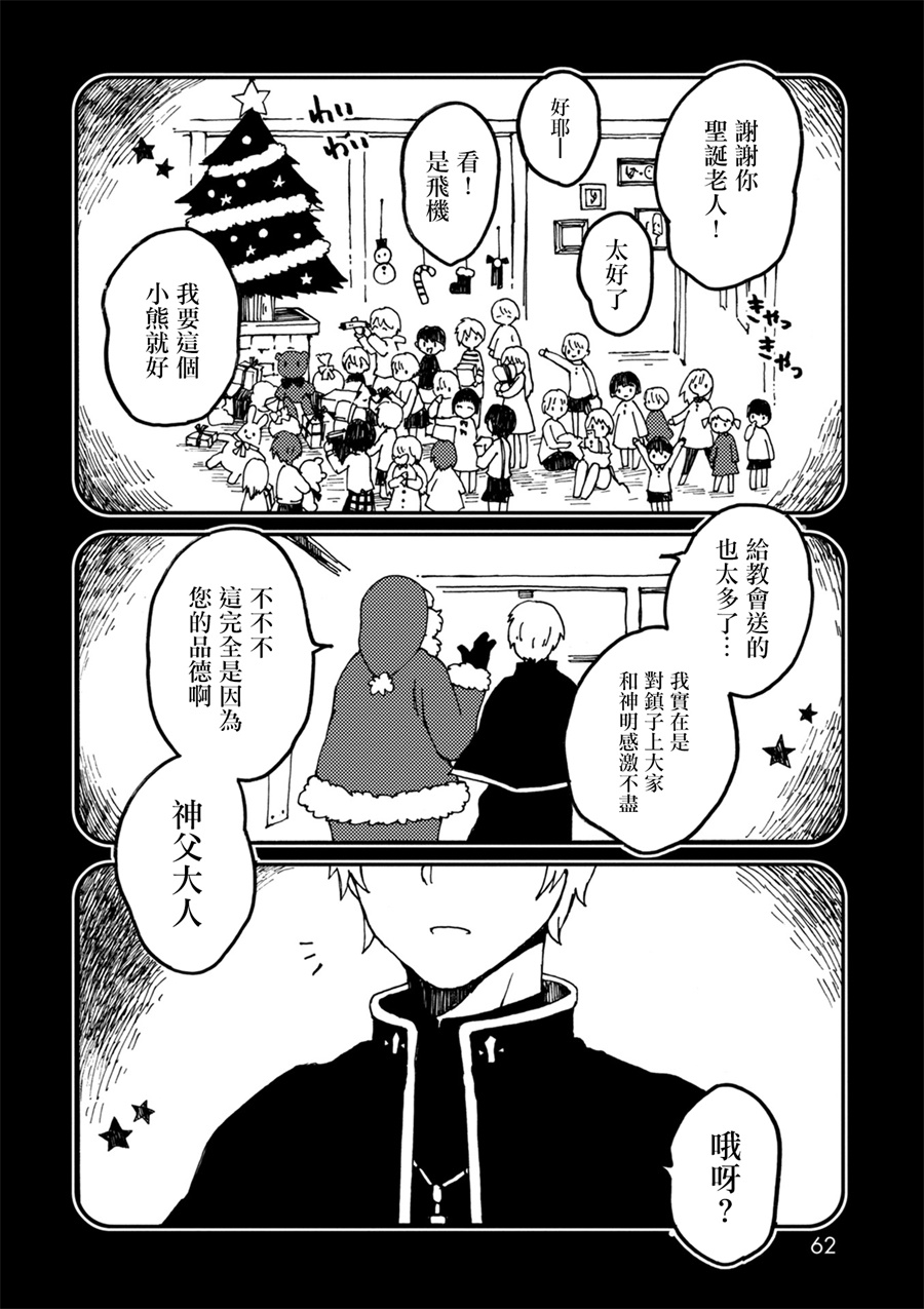 第20話 （24P）