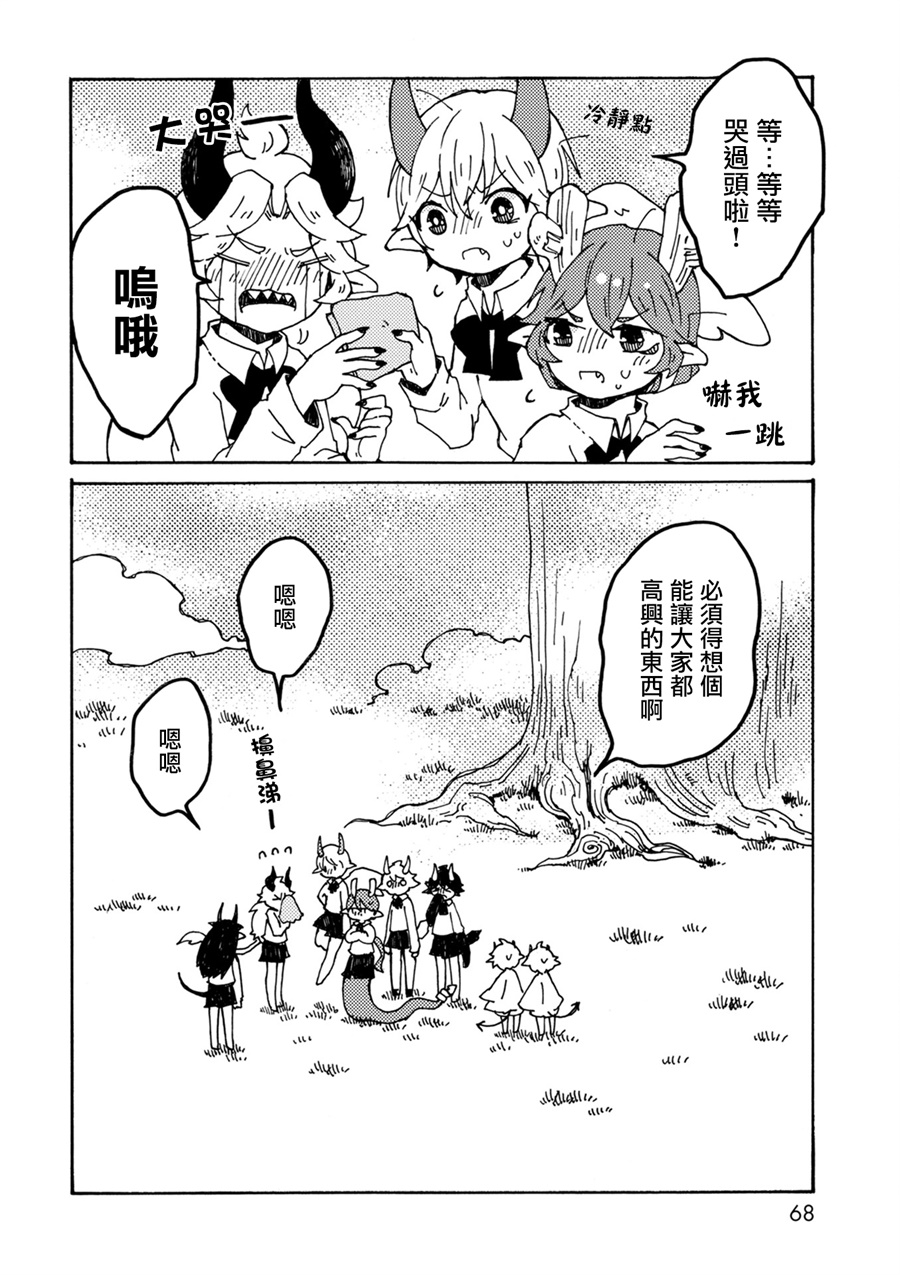 第20話 （24P）