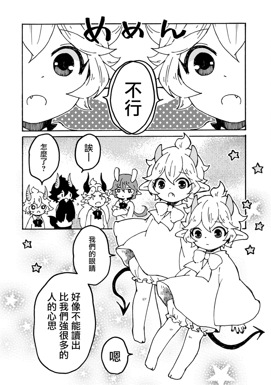 第20話 （24P）