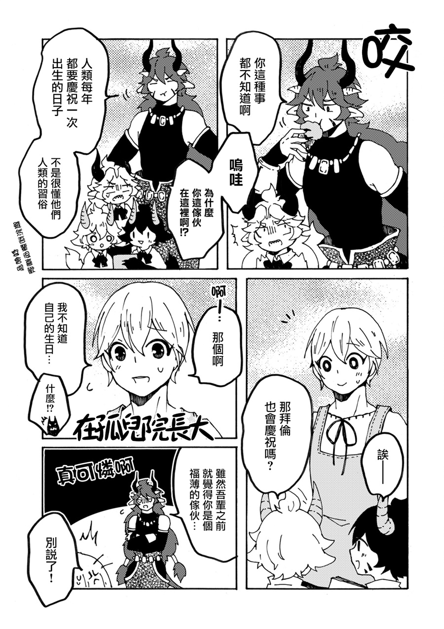 第20話 （24P）