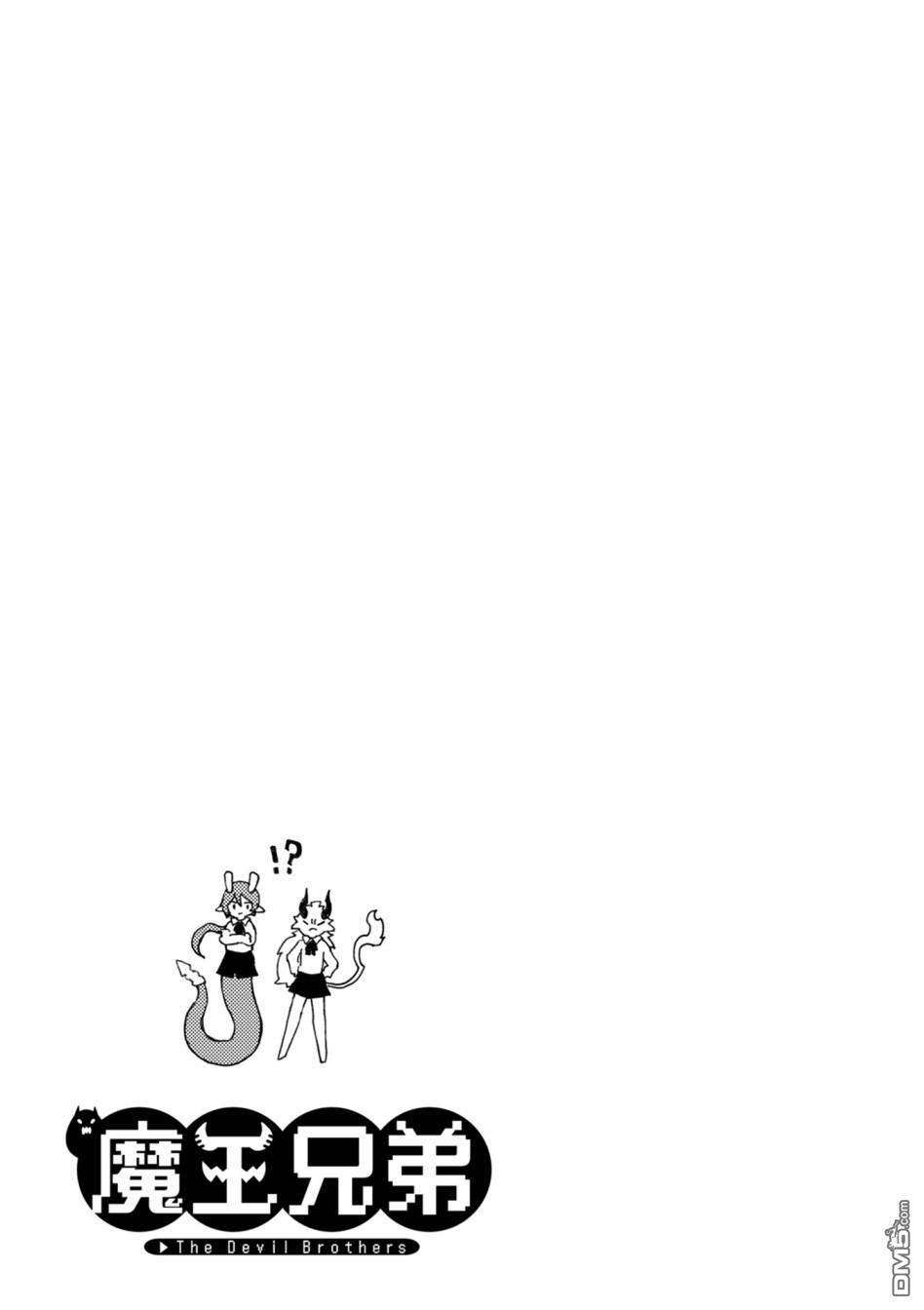 第23話找東西（40P）