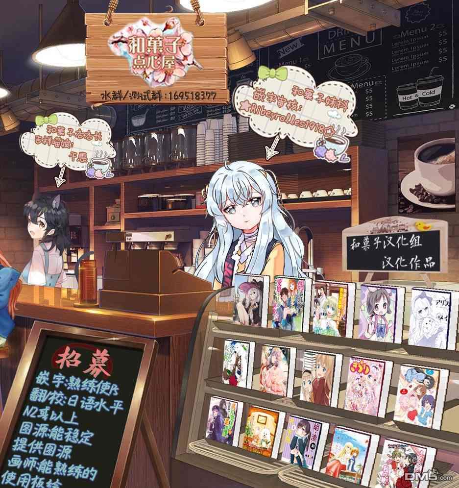 第23話找東西（40P）