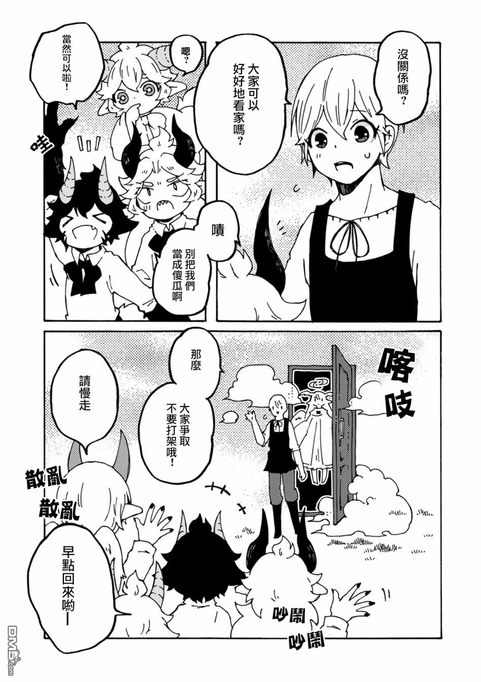 第25話缺失問題（22P）