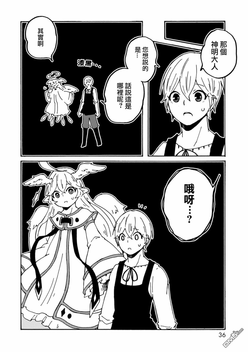 第25話缺失問題（22P）