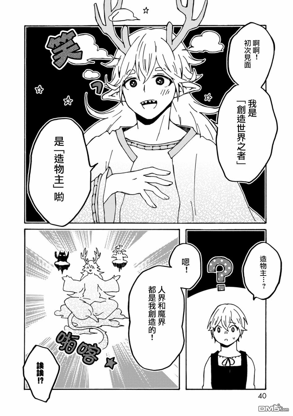 第25話缺失問題（22P）