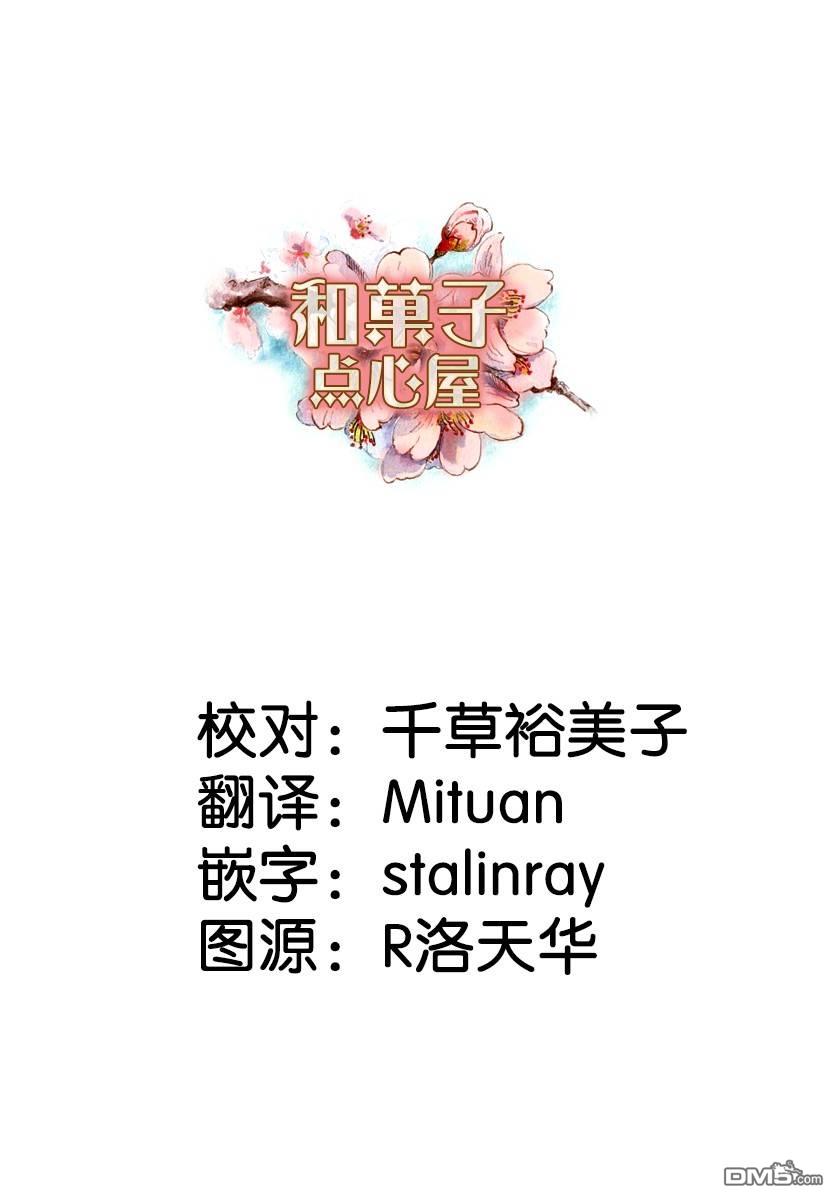 第26話看家的人（28P）