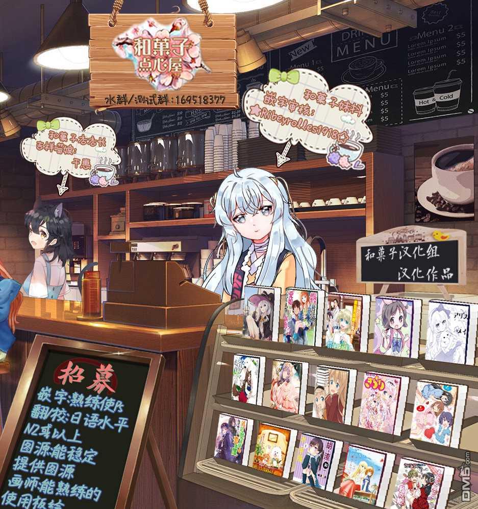 第28話別離之時（25P）