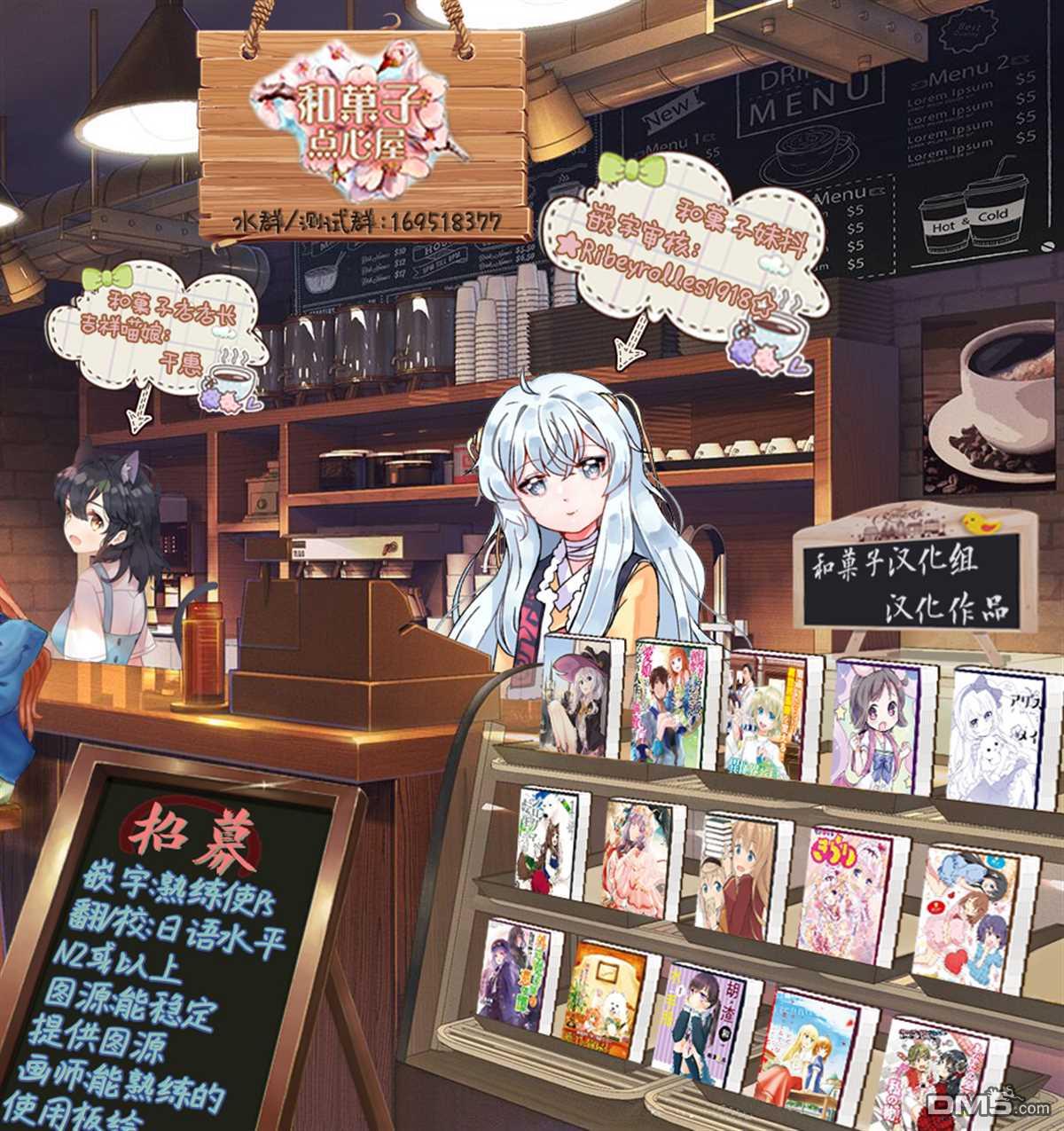第29話靜待重逢（44P）