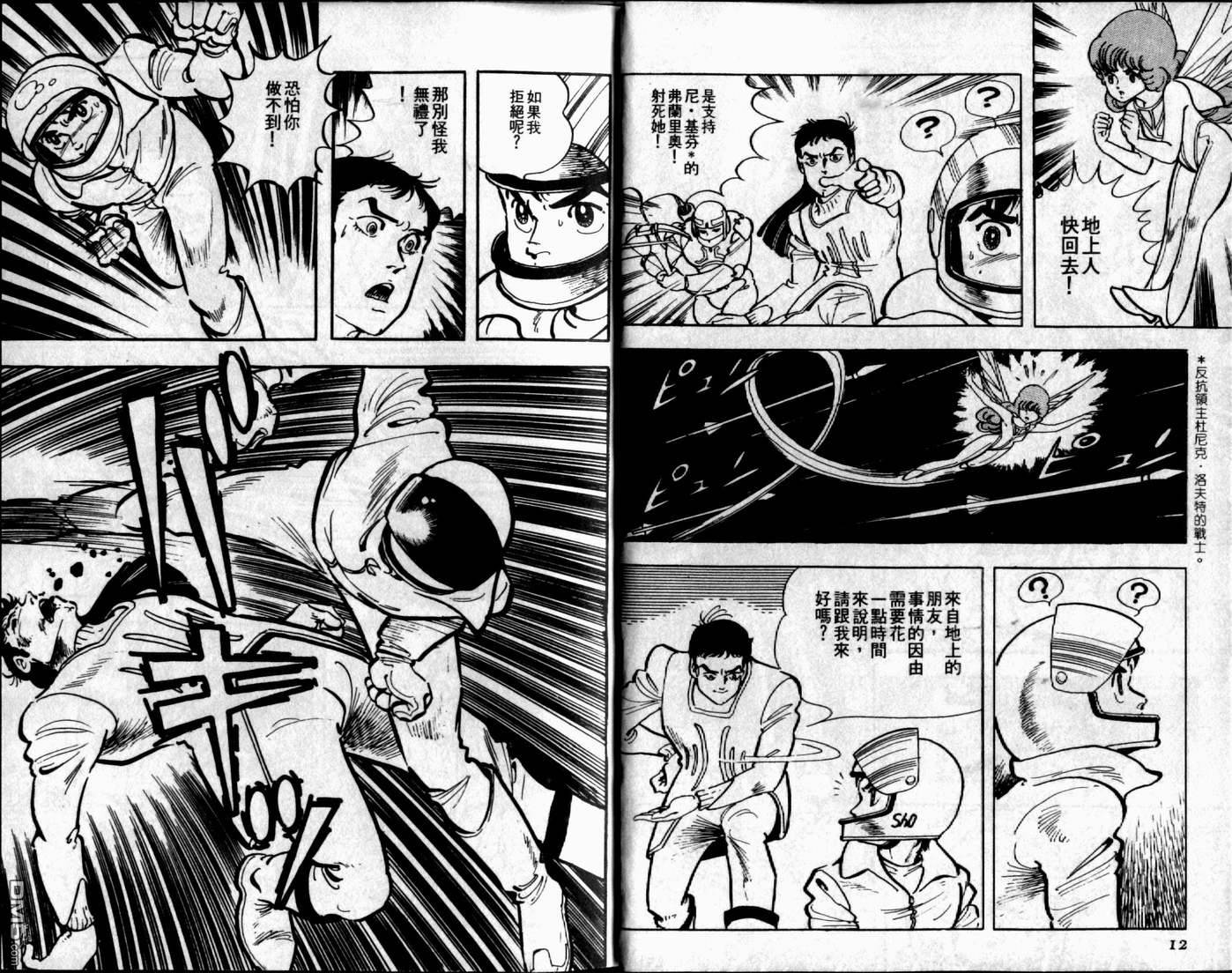 第1卷（145P）