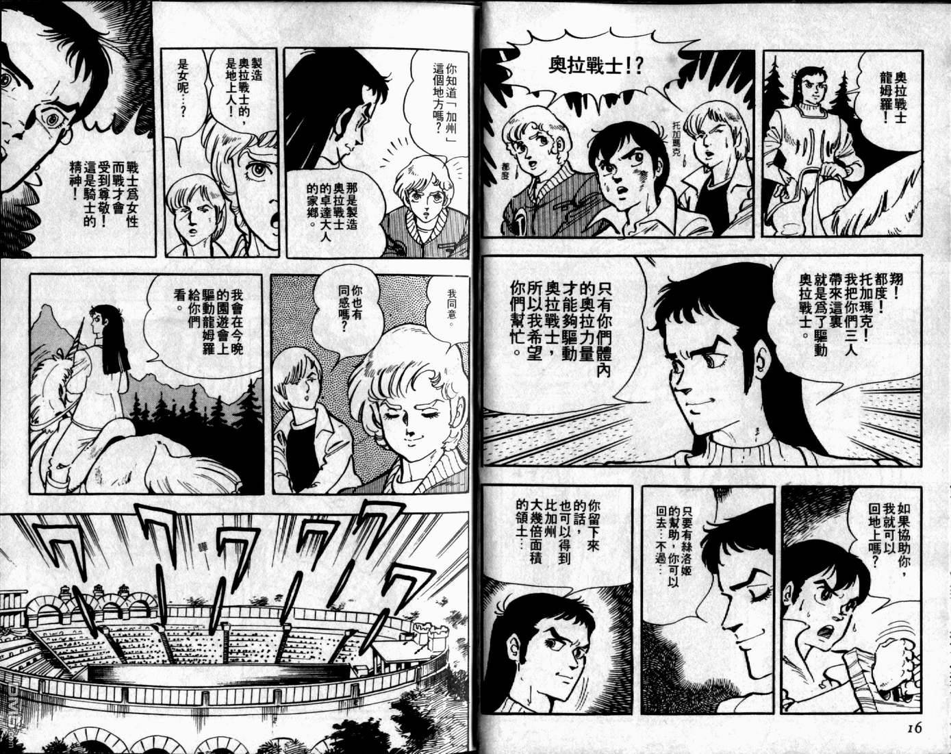 第1卷（145P）