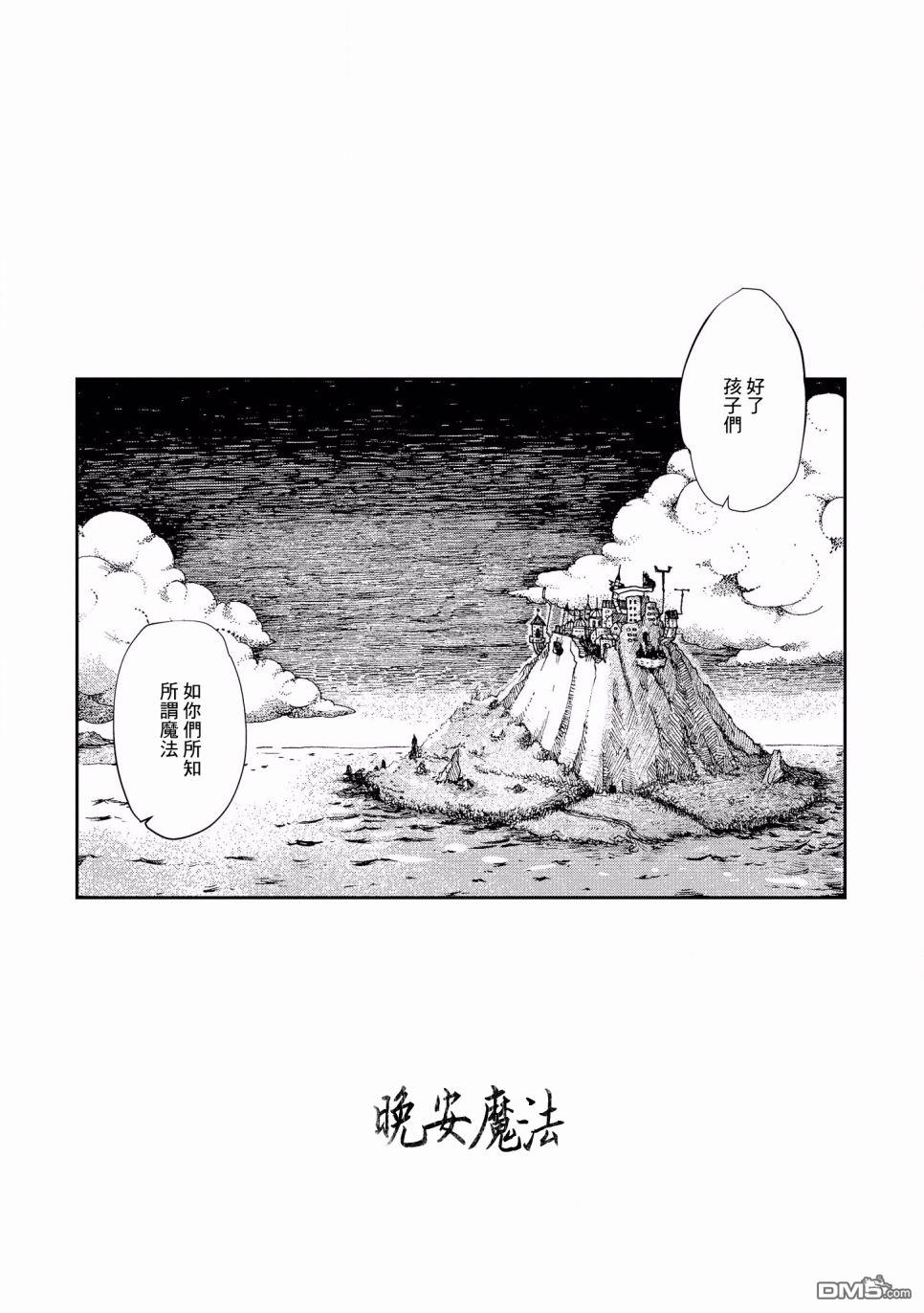 第8話（23P）