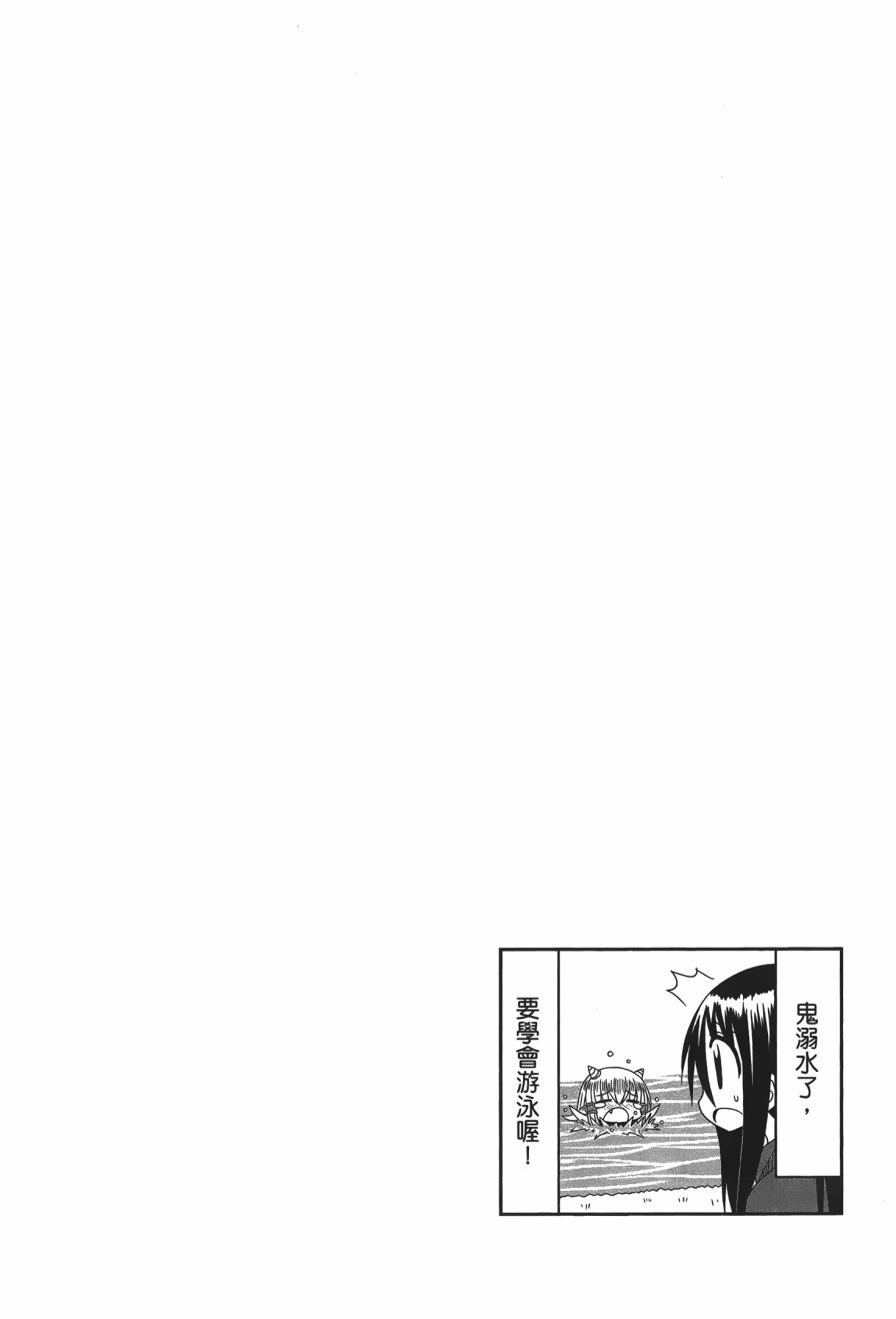 第1卷（115P）