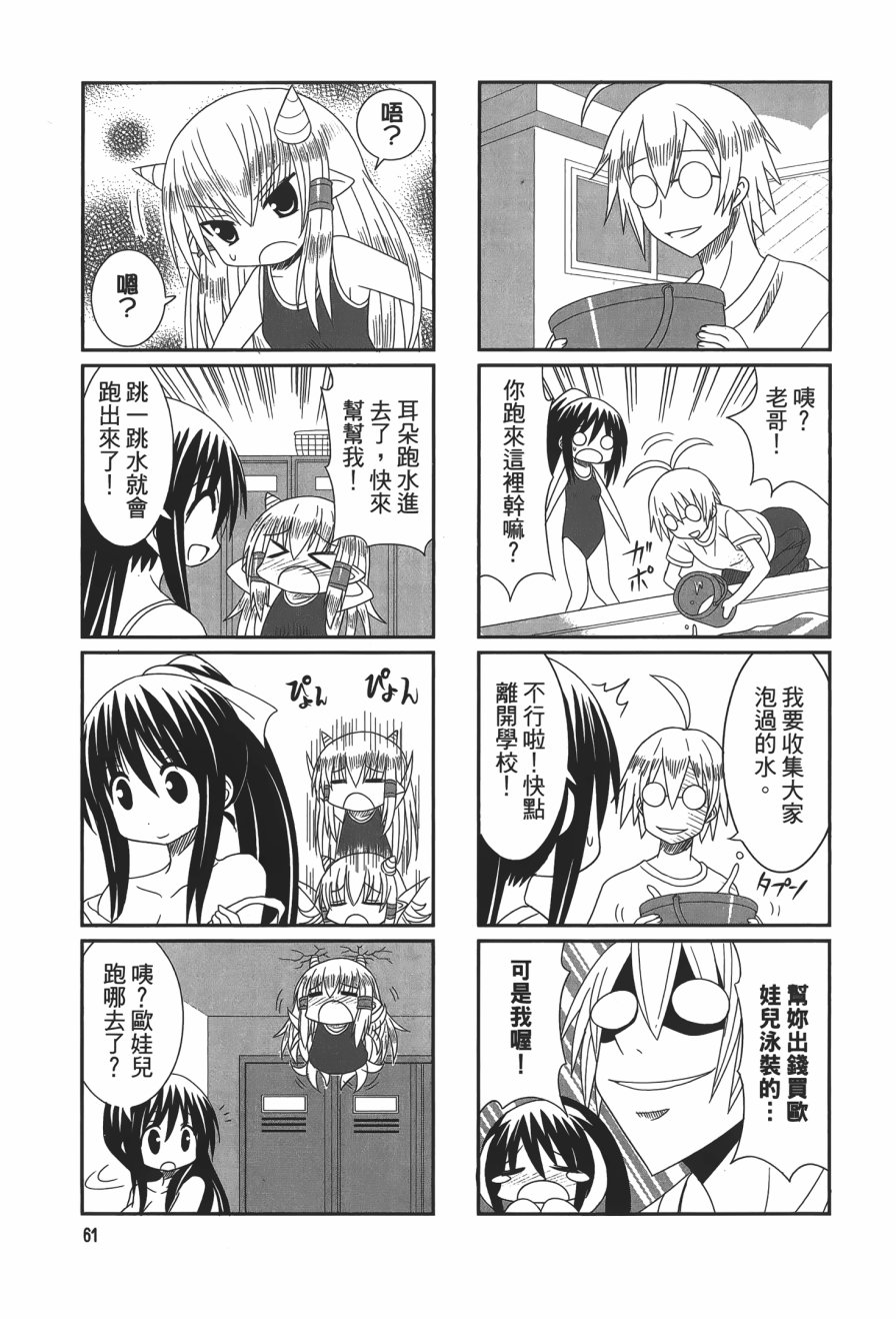 第1卷（115P）