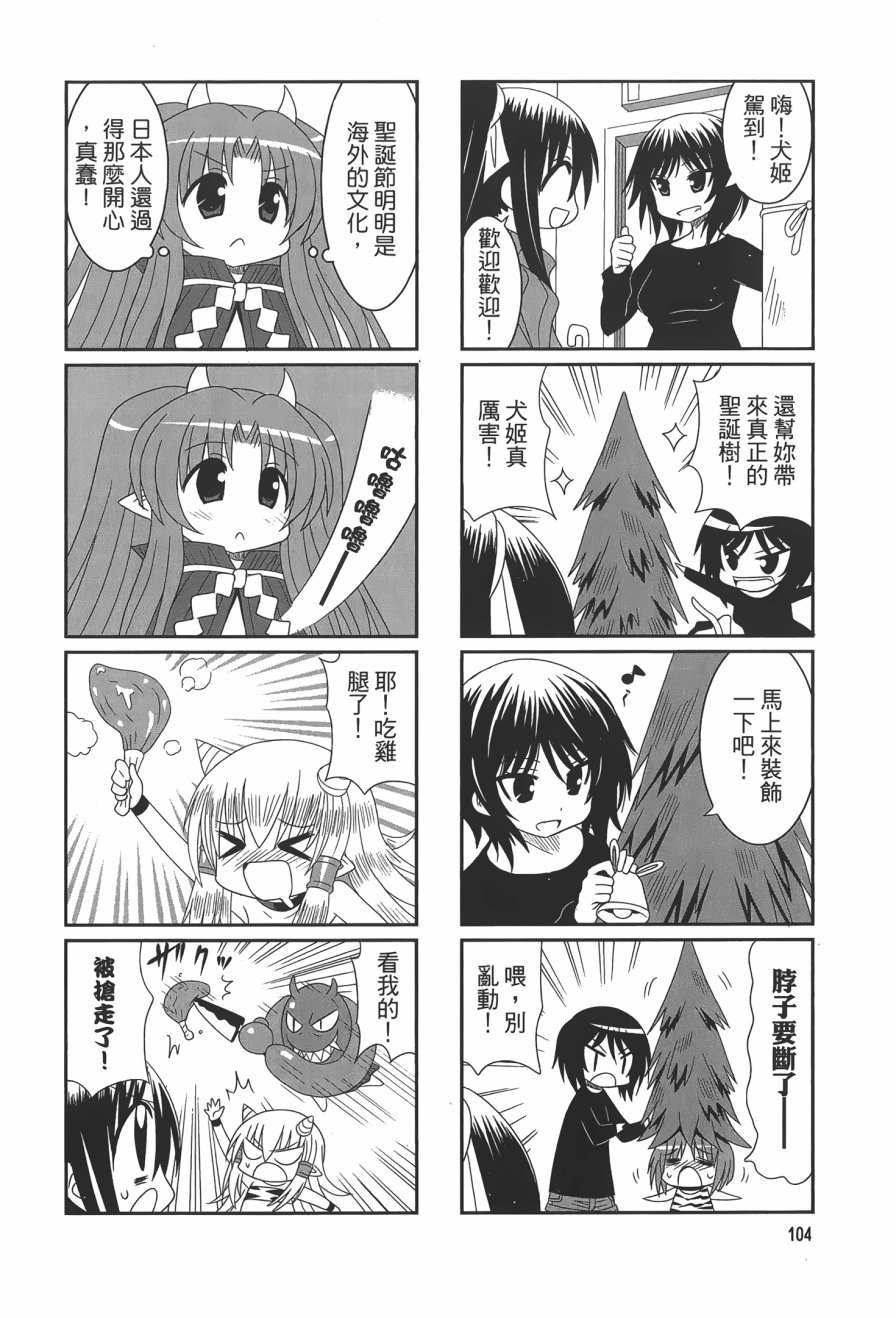 第1卷（115P）